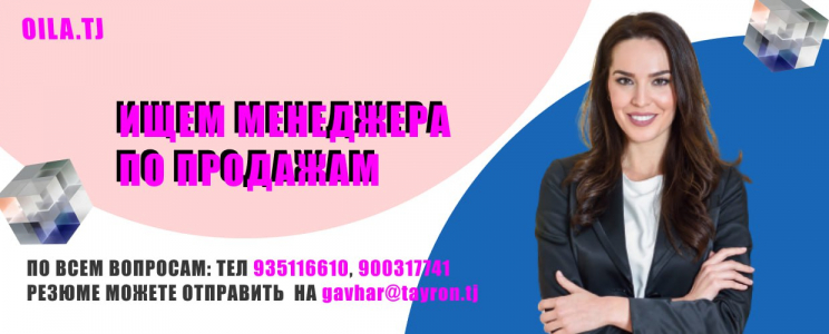 Sales manager oila new 21 august