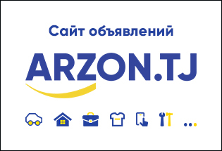 Arzon april 2022 sidebar